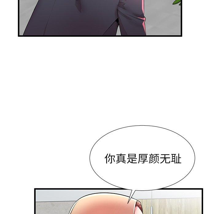 第33话 - 第15.jpg页