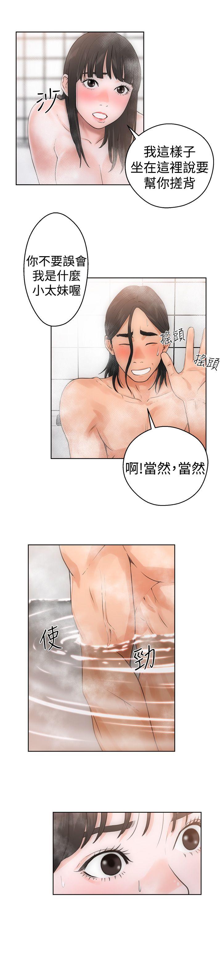 第4話 - 第17.jpg页