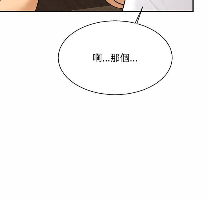第4话 - 第14.jpg页