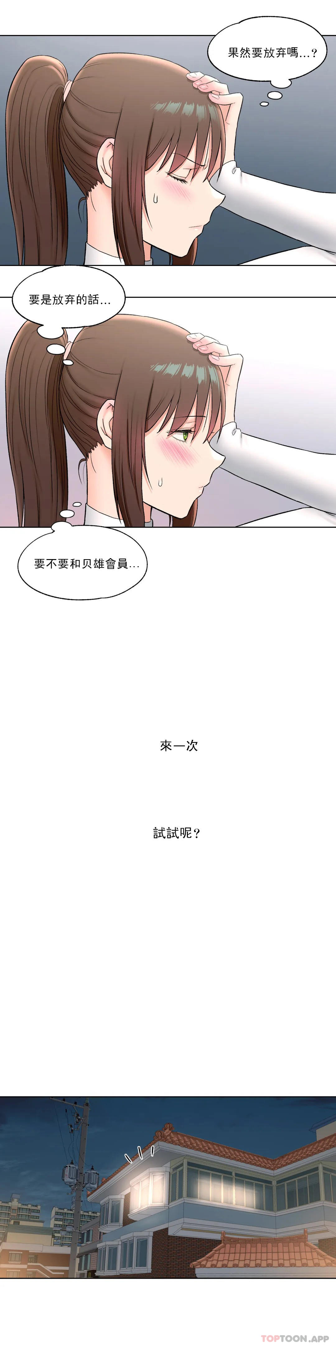 第60話 - 第19.jpg页