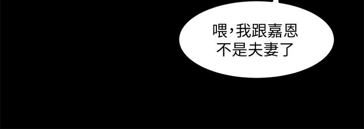 第16话-变态心理治疗师 - 第31.jpg页