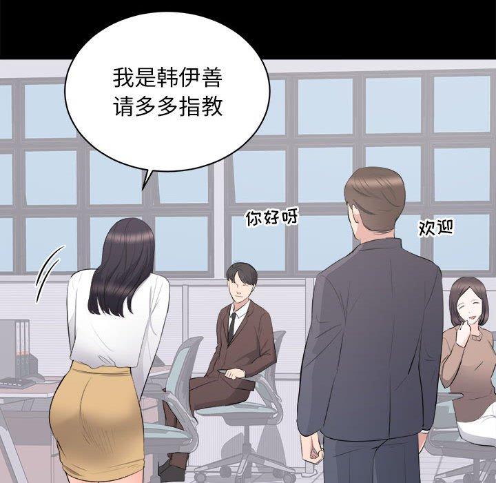 第 10 话 - 第65.jpg页