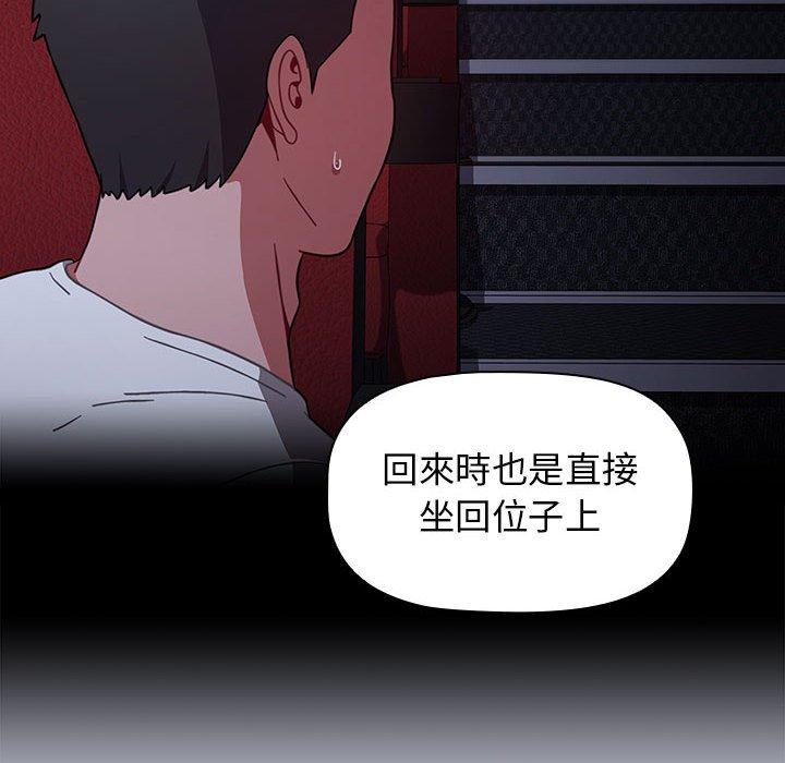 第27话 - 第28.jpg页