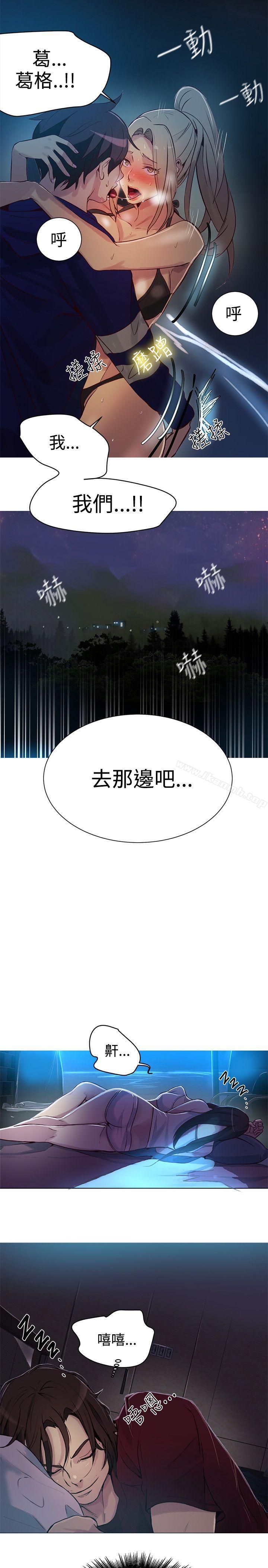 第18话 - 第16.jpg页