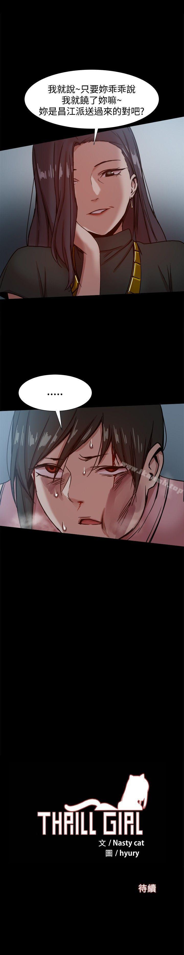第21话 - 第38.jpg页