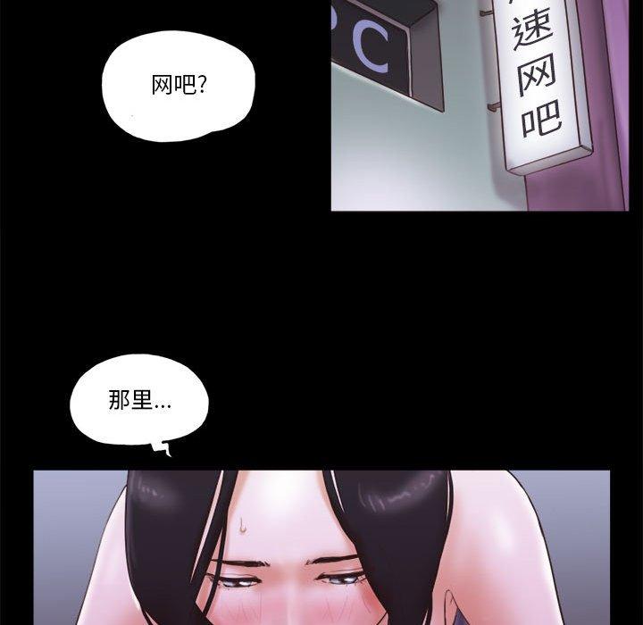 第16话 - 第41.jpg页