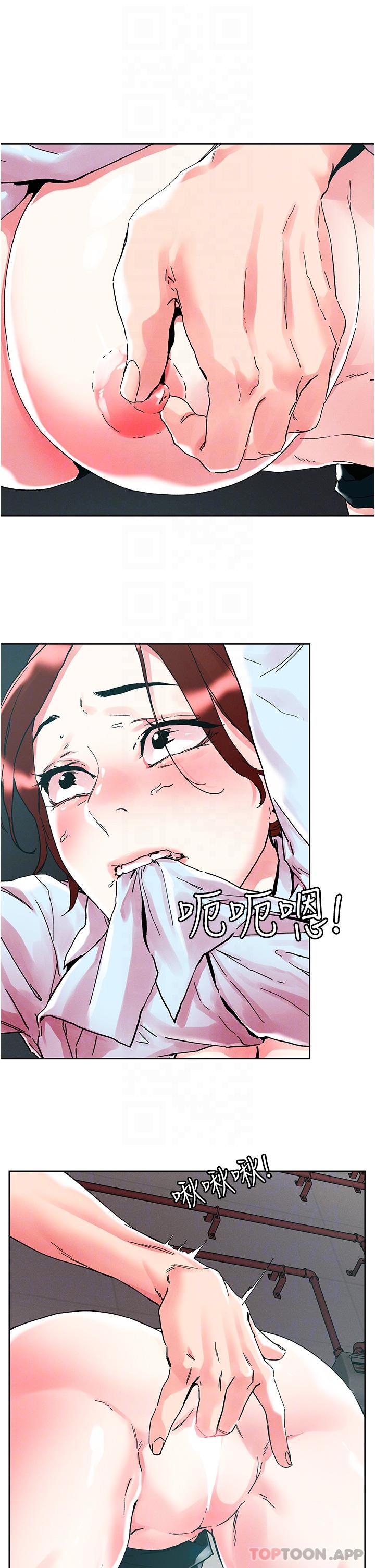 第89话-奔向野炮圣地吧 - 第13.jpg页