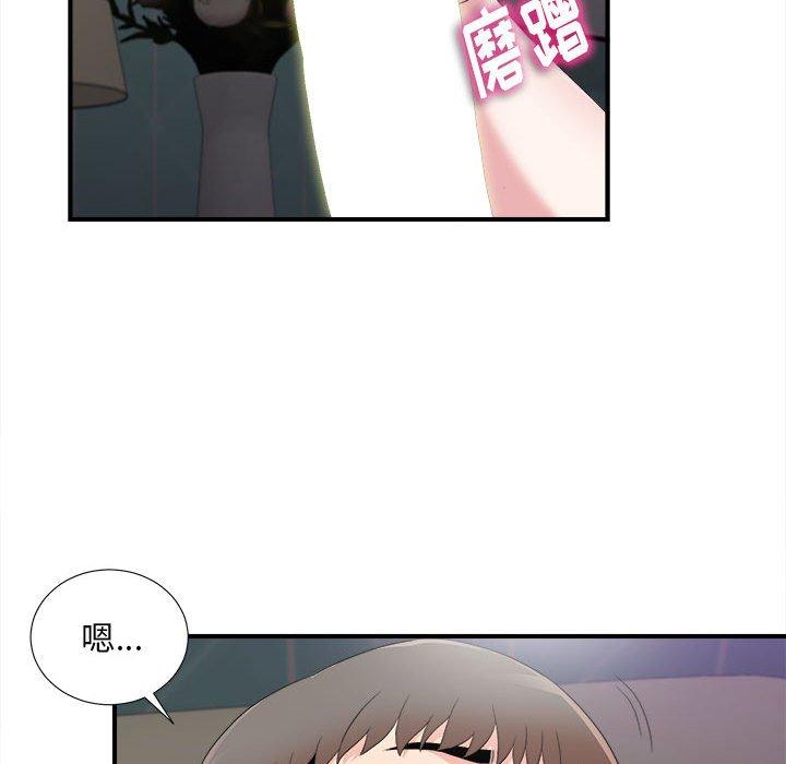 第 35 话 - 第80.jpg页