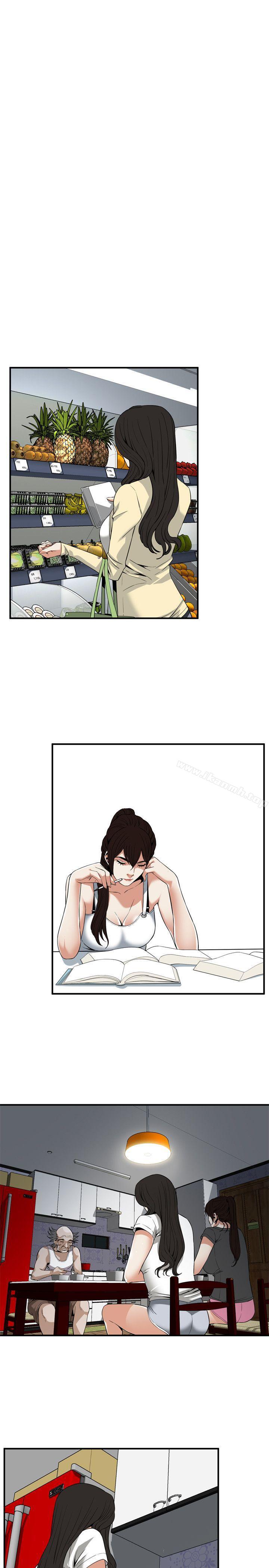 第121話 - 清醒點，李琇愛! - 第14.jpg页