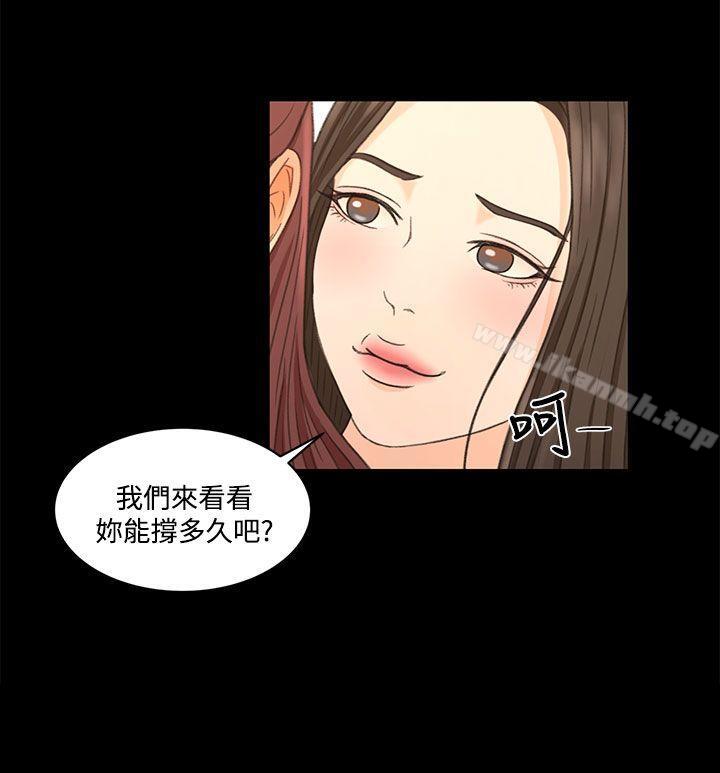 第22话 - 第20.jpg页