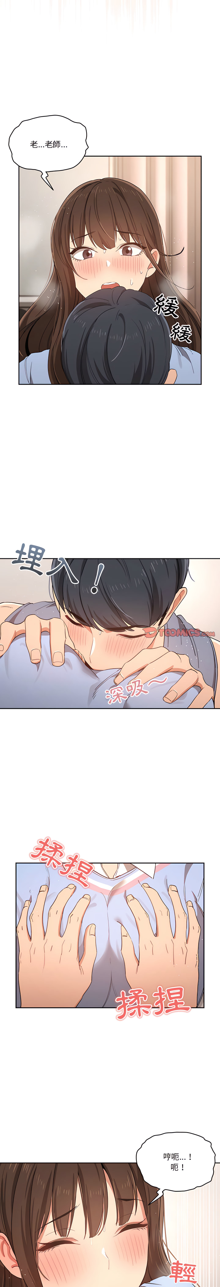 第17話 - 第15.jpg页