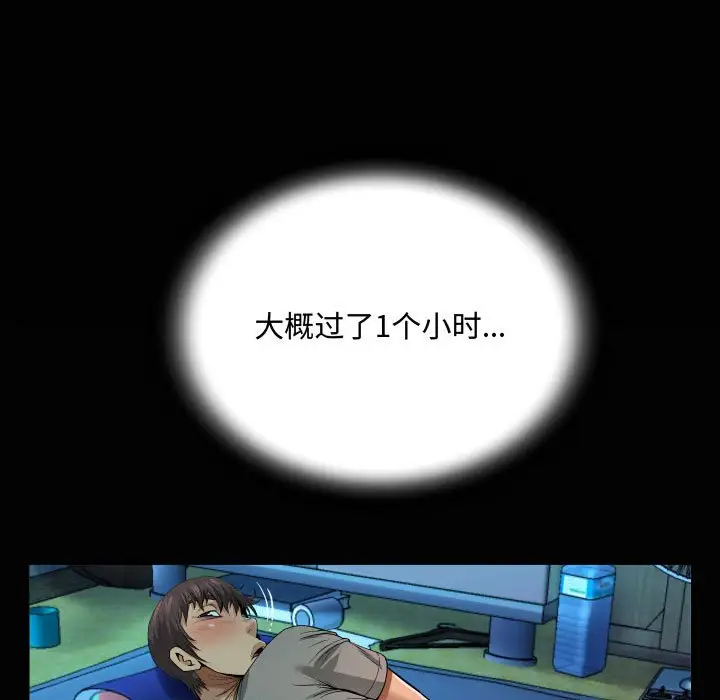 第3話 - 第105.jpg页