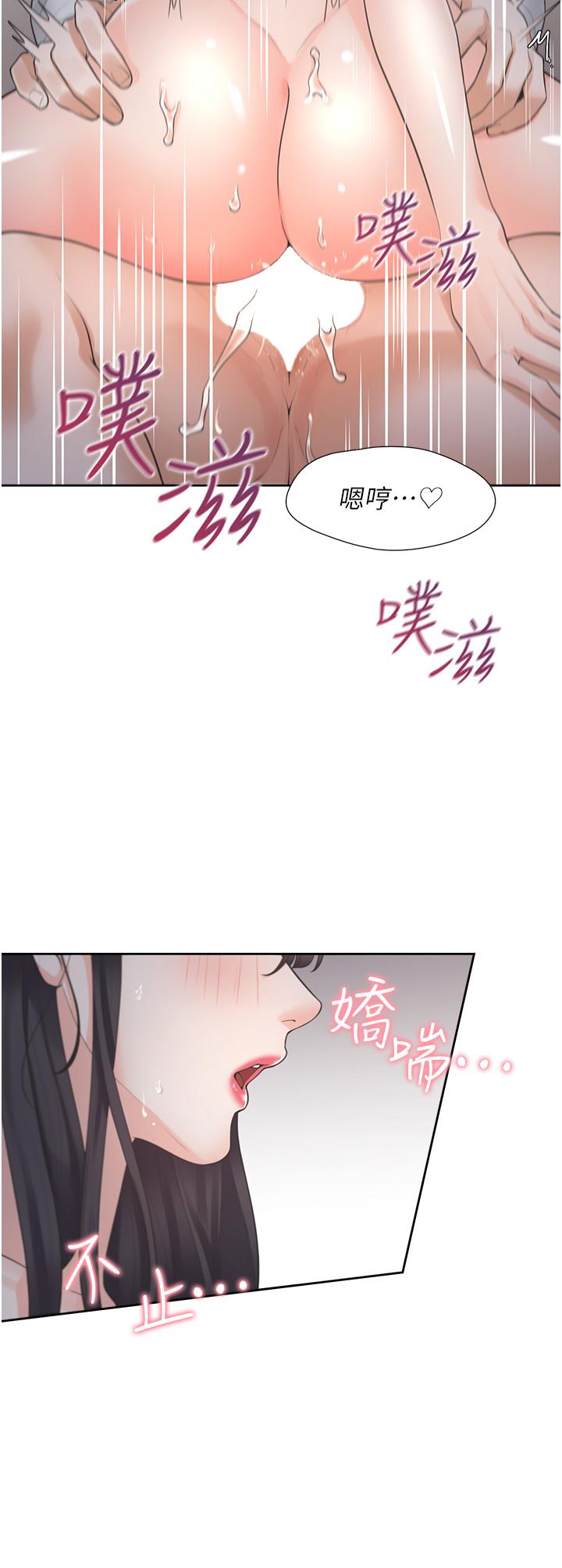 第17話-掰越開就夾越緊的小穴 - 第33.jpg页