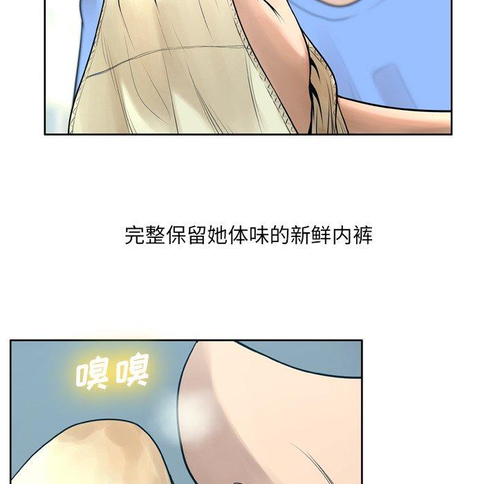 第10话 - 第41.jpg页