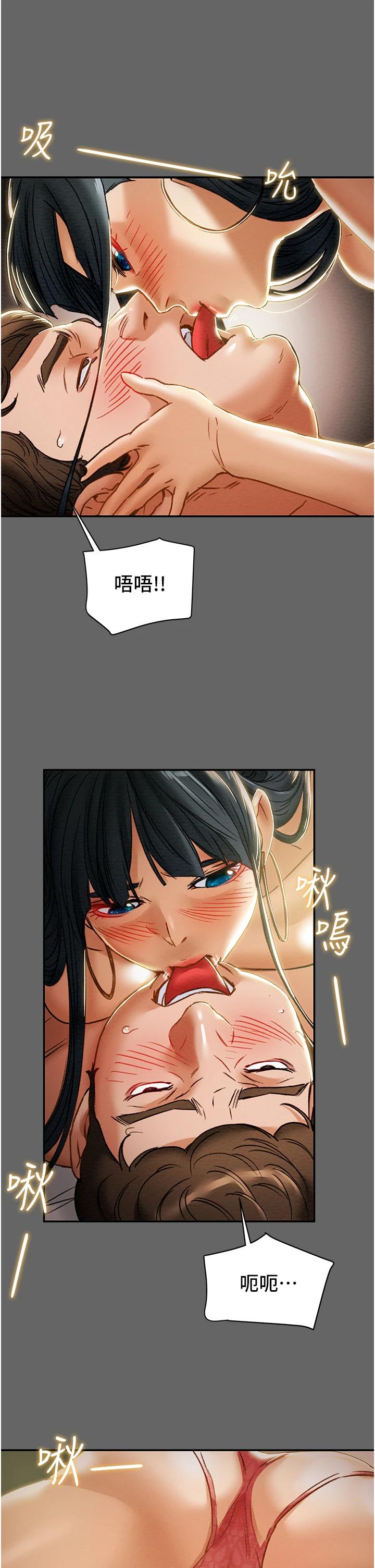 第55话-一起享受，快感加倍 - 第20.jpg页