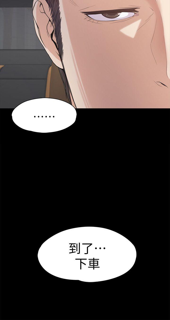 第37话-其實他也不算垃圾 - 第26.jpg页