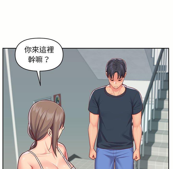 第15話 - 第69.jpg页