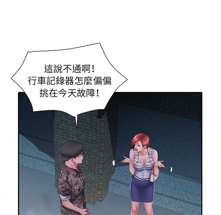 第18话 - 第116.jpg页
