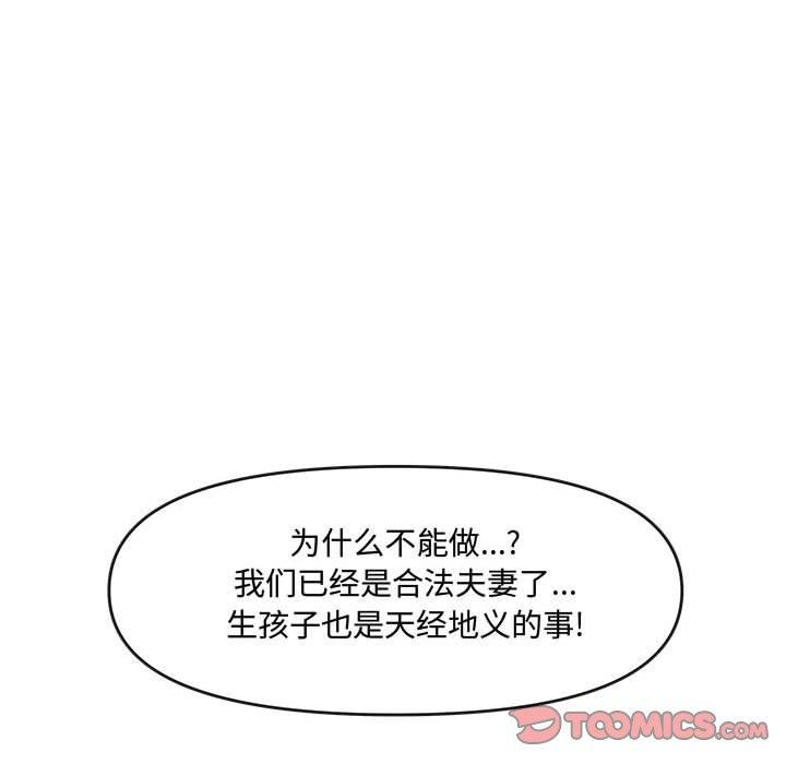 第 26 话 - 第92.jpg页