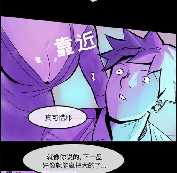 第 5 话 - 第37.jpg页