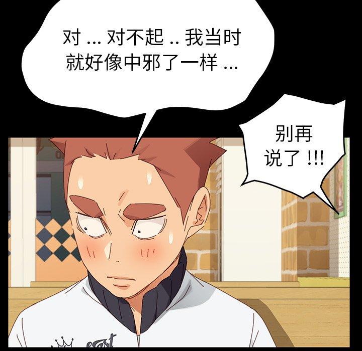 第7话 - 第16.jpg页