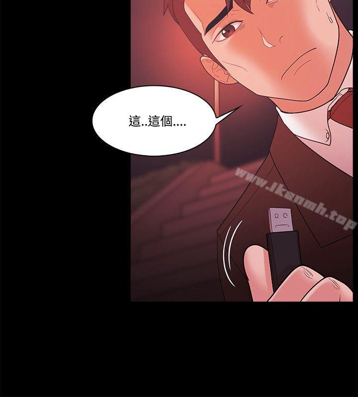第55话 - 第22.jpg页