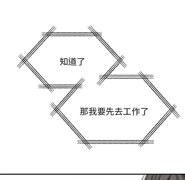 第8话 - 第151.jpg页