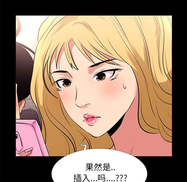 第 12 话 - 第37.jpg页
