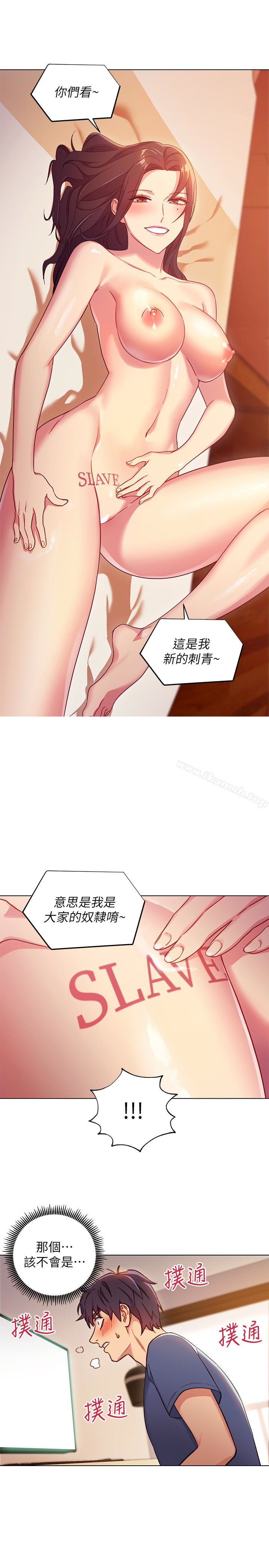 第3話-繼母朋友們淫亂的香氣 - 第30.jpg页