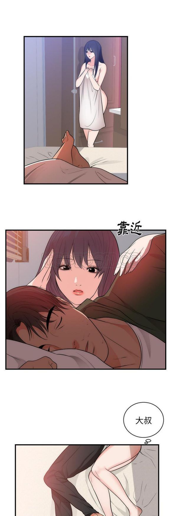 第 38 话 - 第18.jpg页
