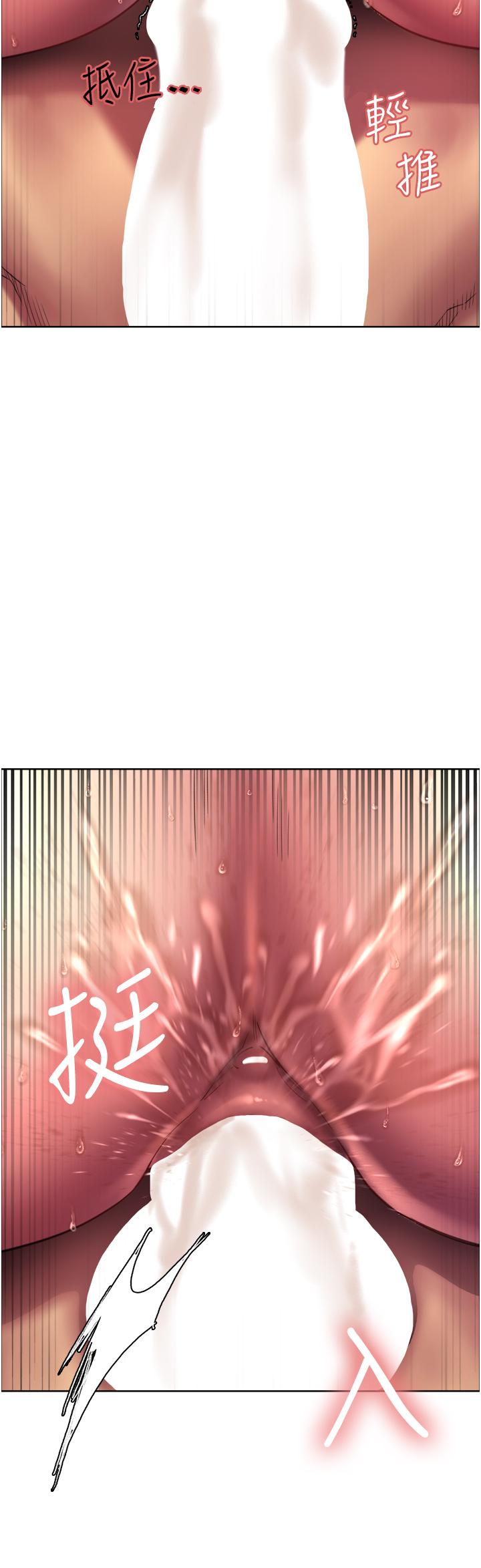 第24話-一插進去就高潮的早洩鮑 - 第55.jpg页