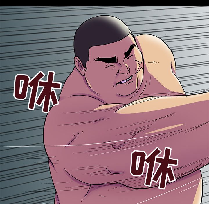 第77话 - 第39.jpg页