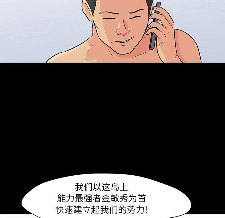 第108话 - 第83.jpg页