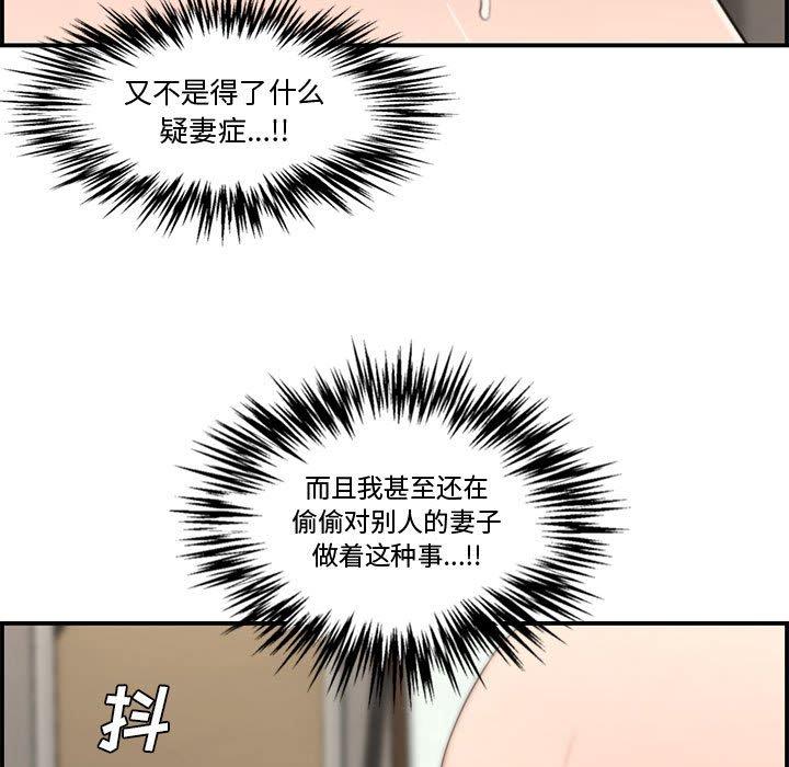 第 16 话 - 第144.jpg页