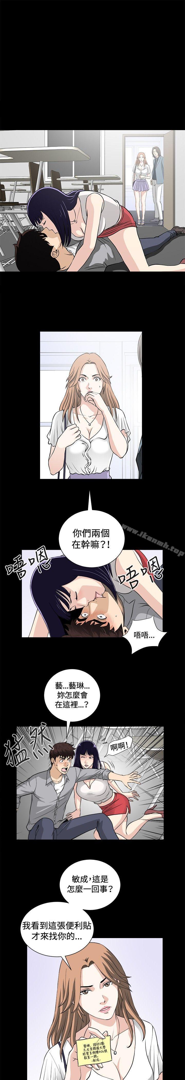 第16話 - 第1.jpg页