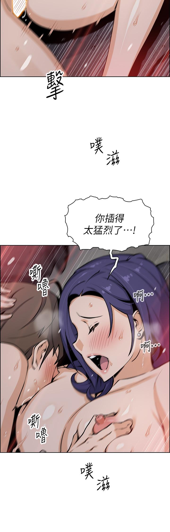 第27話-讓老師帶你飛 - 第17.jpg页
