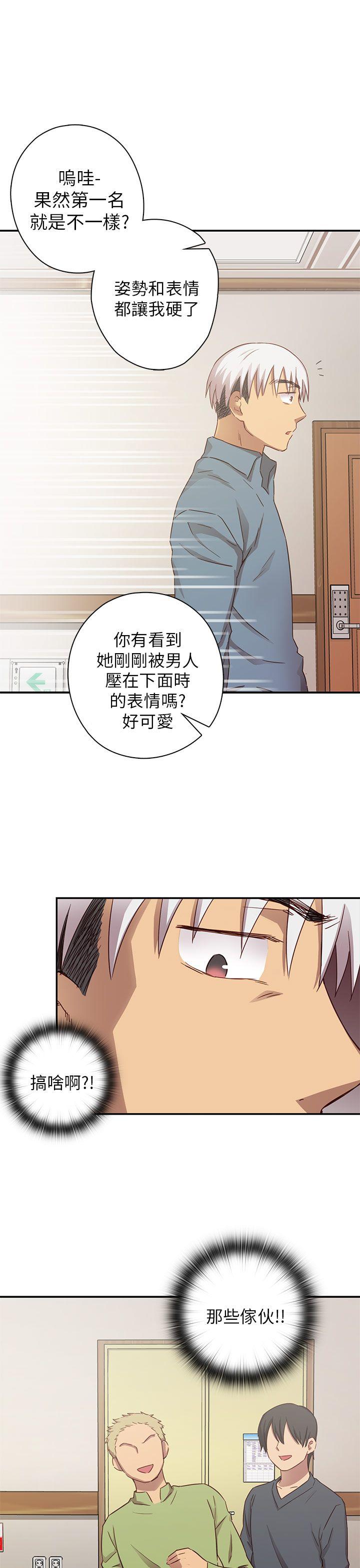 第 23 话 - 第16.jpg页