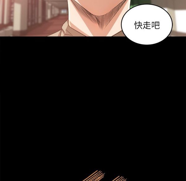 第 10 话 - 第84.jpg页