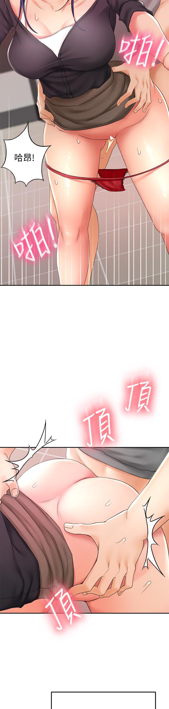 第13話-快點騎我 - 第34.jpg页