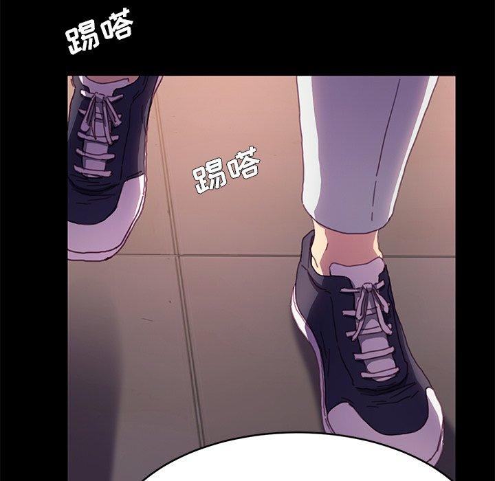 第52话 - 第53.jpg页