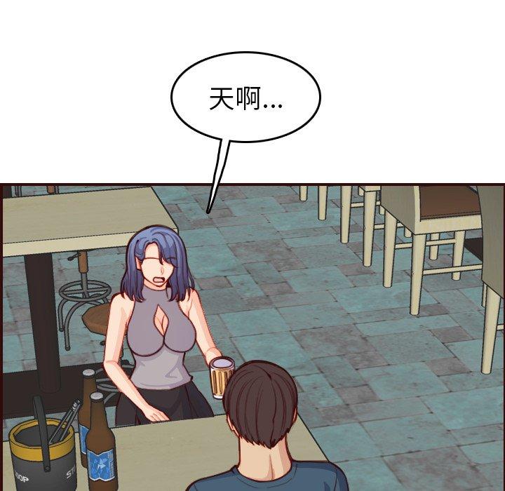 第 51 话 - 第74.jpg页