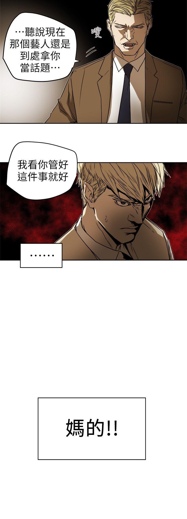 第 92 话 - 第22.jpg页
