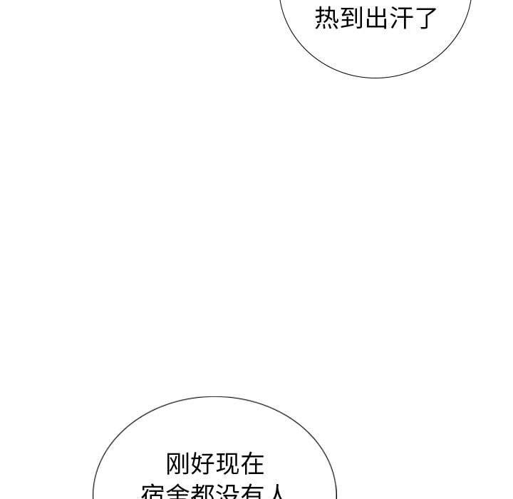 第 20 话 - 第140.jpg页