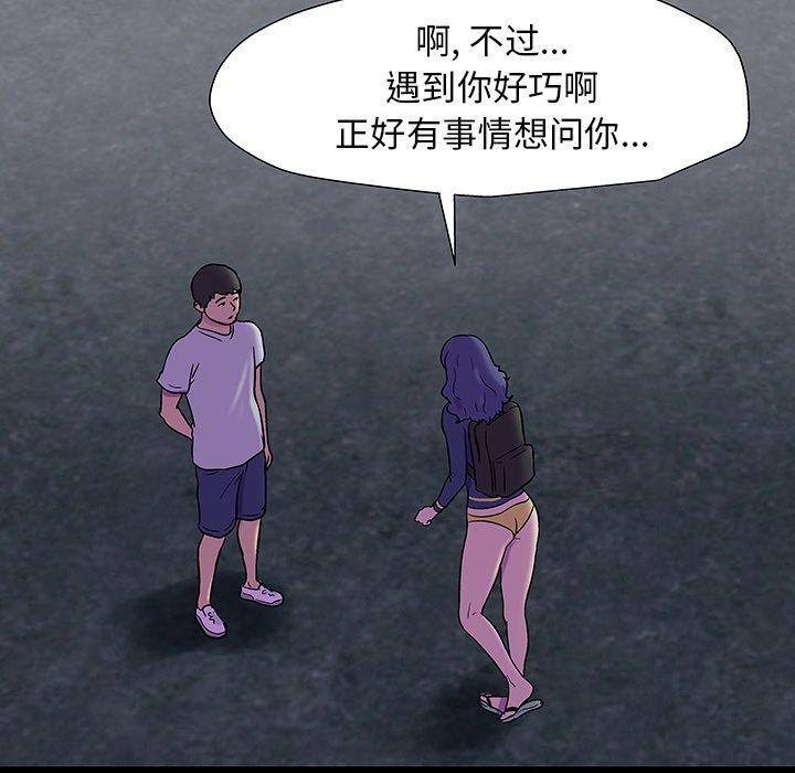 第163话 - 第40.jpg页