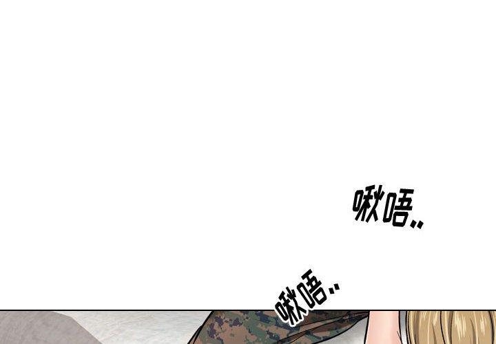 第 6 话 - 第4.jpg页
