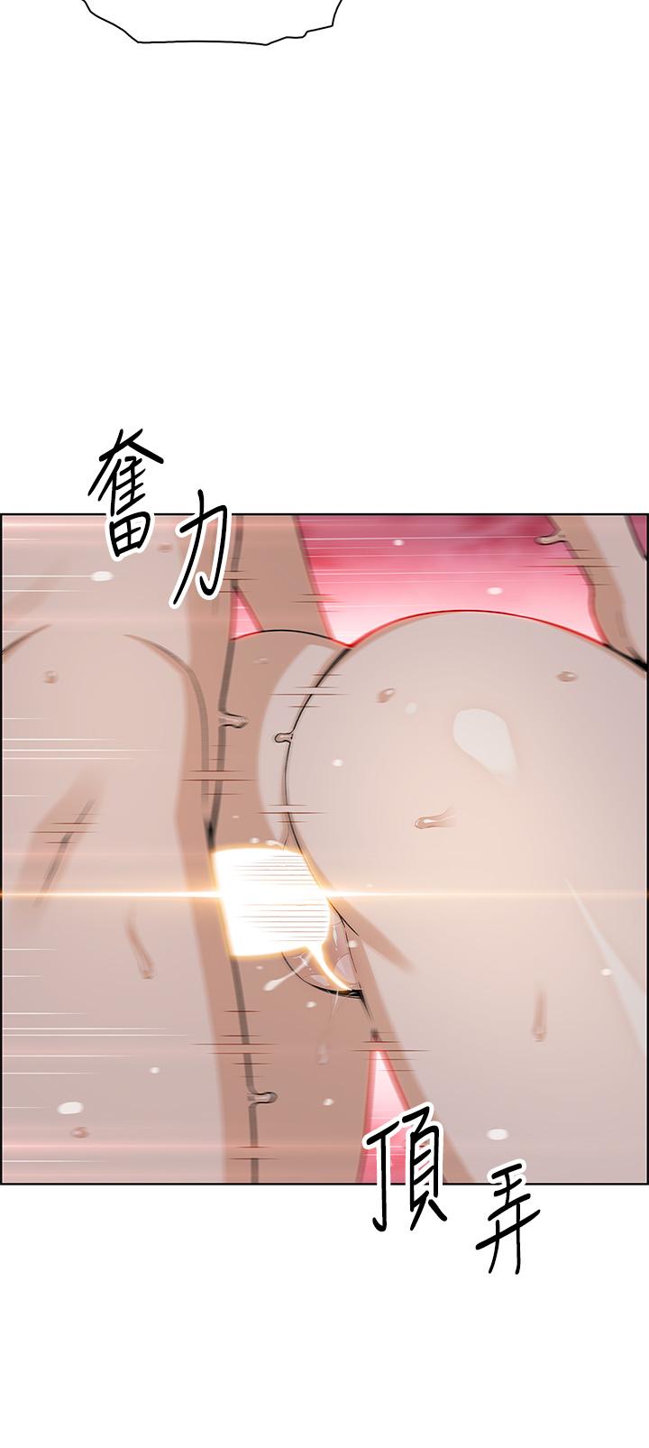 第31話-人體榨精機 - 第33.jpg页