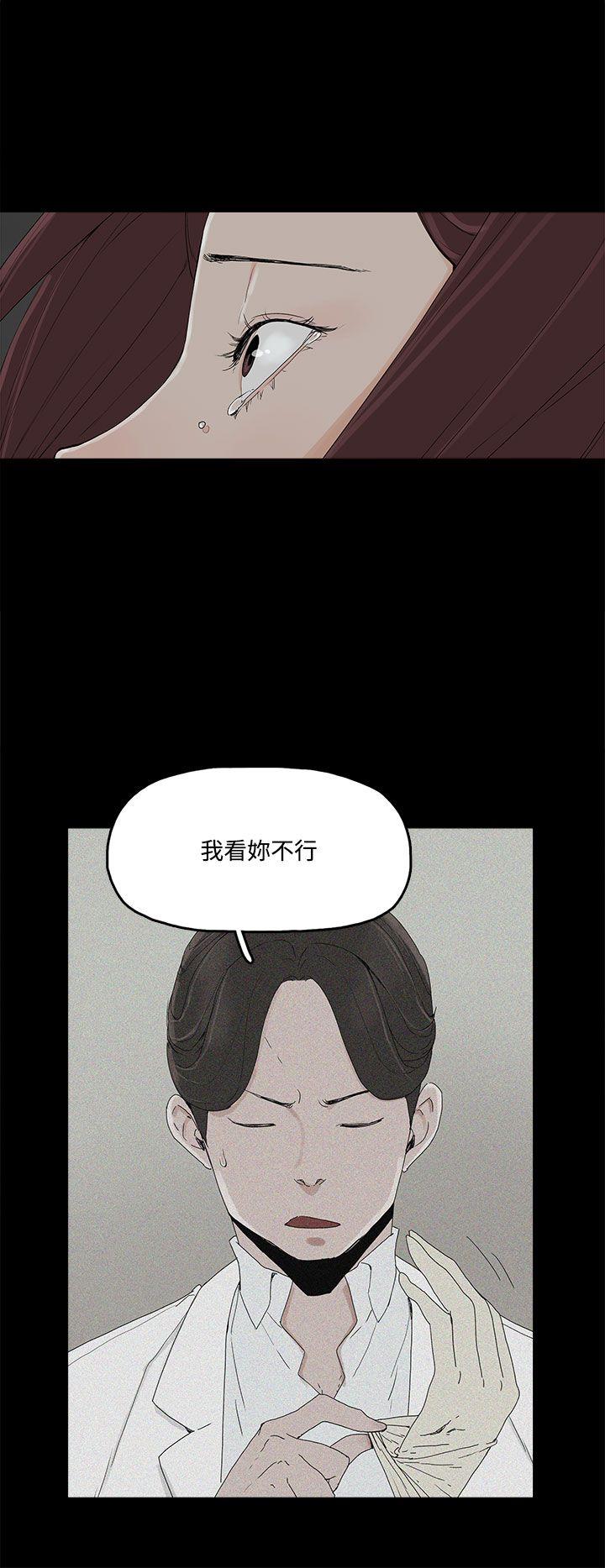 第 2 话 - 第37.jpg页