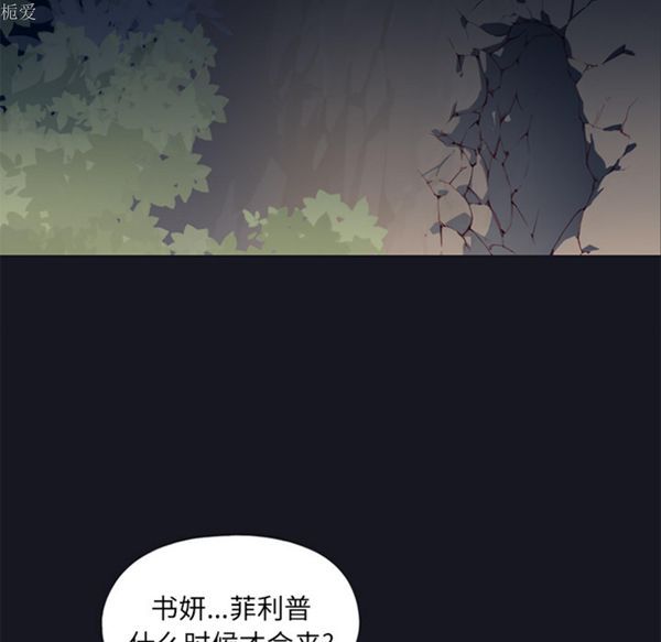 第 20 话 - 第51.jpg页
