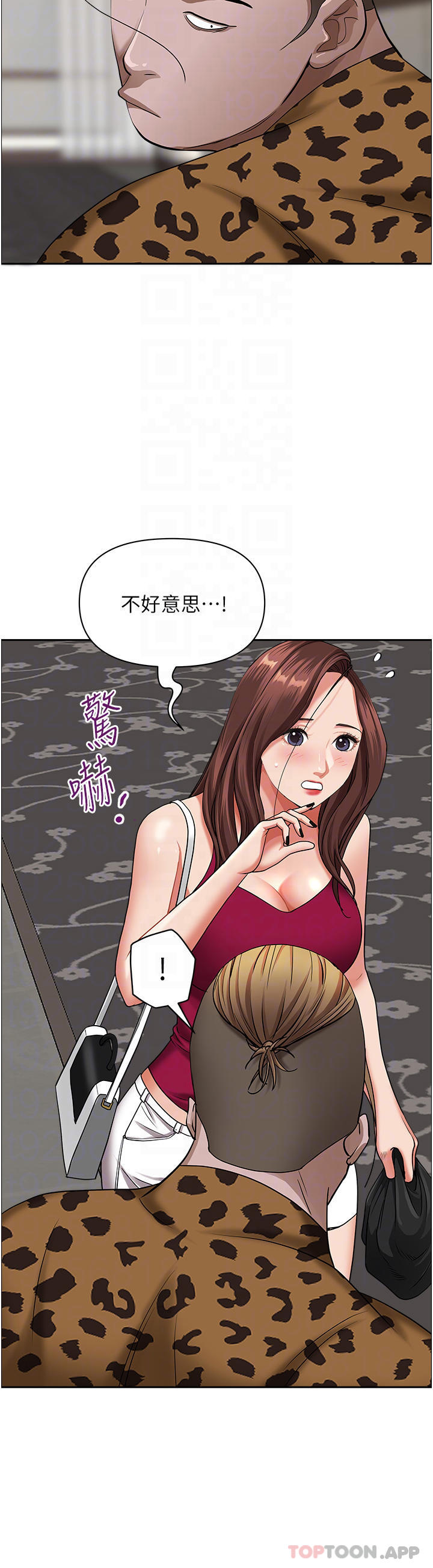 第66话-我先帮你含，你慢慢考虑 - 第9.jpg页
