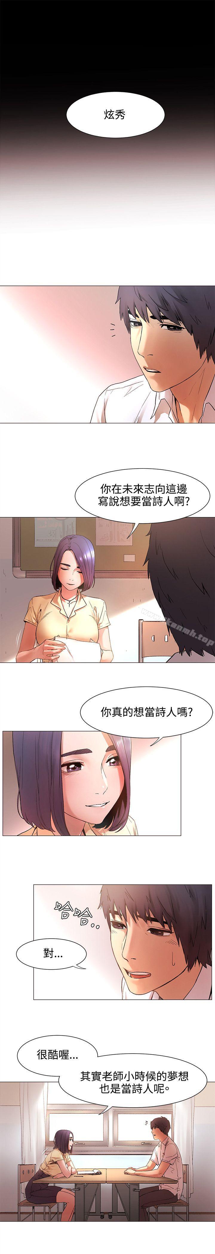 第2話 - 第9.jpg页